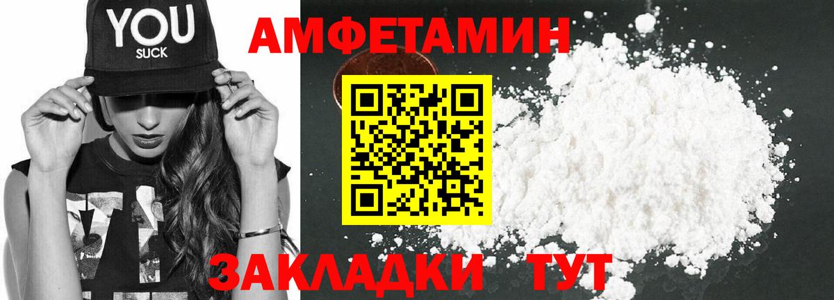 АМФ  АМФ  Вход с VPN  Глазов  АМФ Розовый 