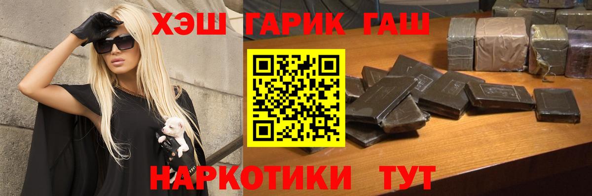 Гашиш hashish  Гашиш AMNESIA HAZE  ГАШИШ  Глазов  Вход с VPN 