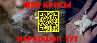 первитин Новодвинск