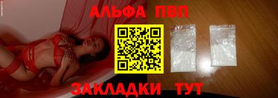 шишки Наро-Фоминск