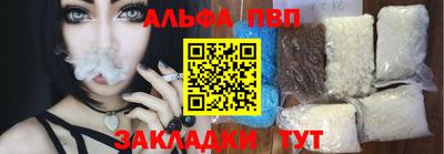 apvp Новокубанск