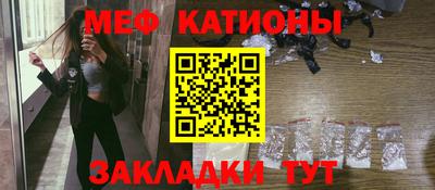 соль курить ск Нальчик