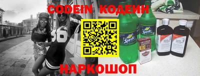 шишки Наро-Фоминск