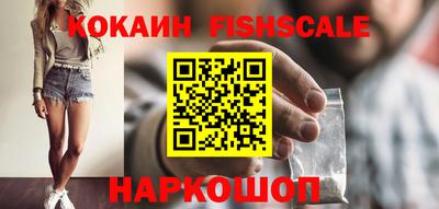 соль курить ск Нальчик