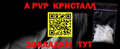 шишки Наро-Фоминск