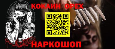 ПСИЛОЦИБИНОВЫЕ ГРИБЫ Нарткала