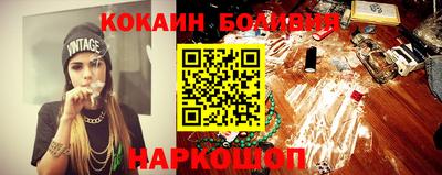 apvp Новокубанск