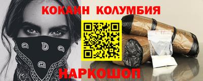 шишки Наро-Фоминск