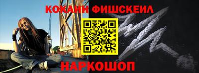 шишки Наро-Фоминск