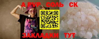 шишки Наро-Фоминск
