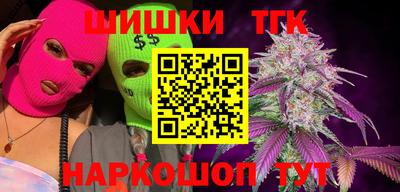 таблы Новозыбков