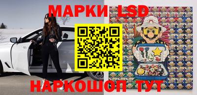 шишки Наро-Фоминск