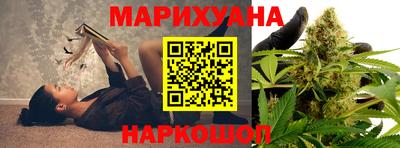 таблы Новозыбков