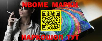 шишки Наро-Фоминск