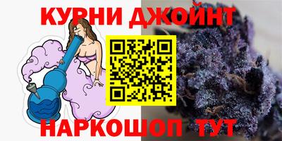 соль курить ск Нальчик