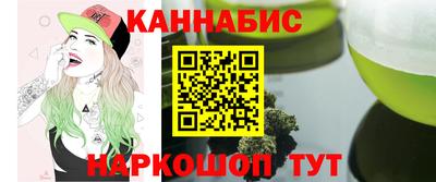 соль курить ск Нальчик