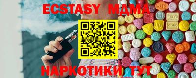 шишки Наро-Фоминск