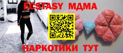 соль курить ск Нальчик