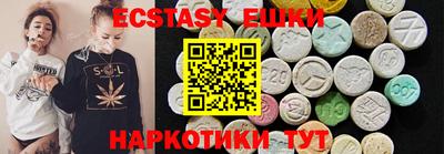 соль курить ск Нальчик
