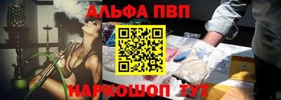 соль курить ск Нальчик
