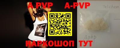 первитин Новодвинск