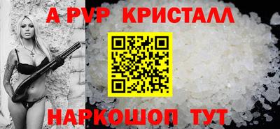 шишки Наро-Фоминск