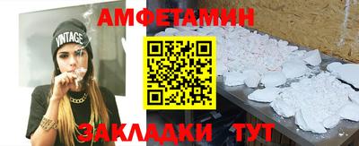 таблы Новозыбков