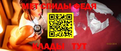 соль курить ск Нальчик