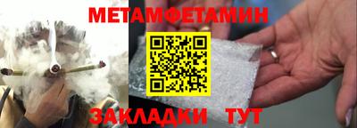 соль курить ск Нальчик