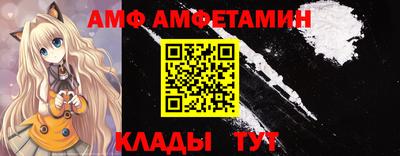 таблы Новозыбков
