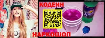 шишки Наро-Фоминск