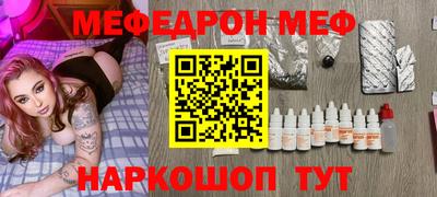 таблы Новозыбков