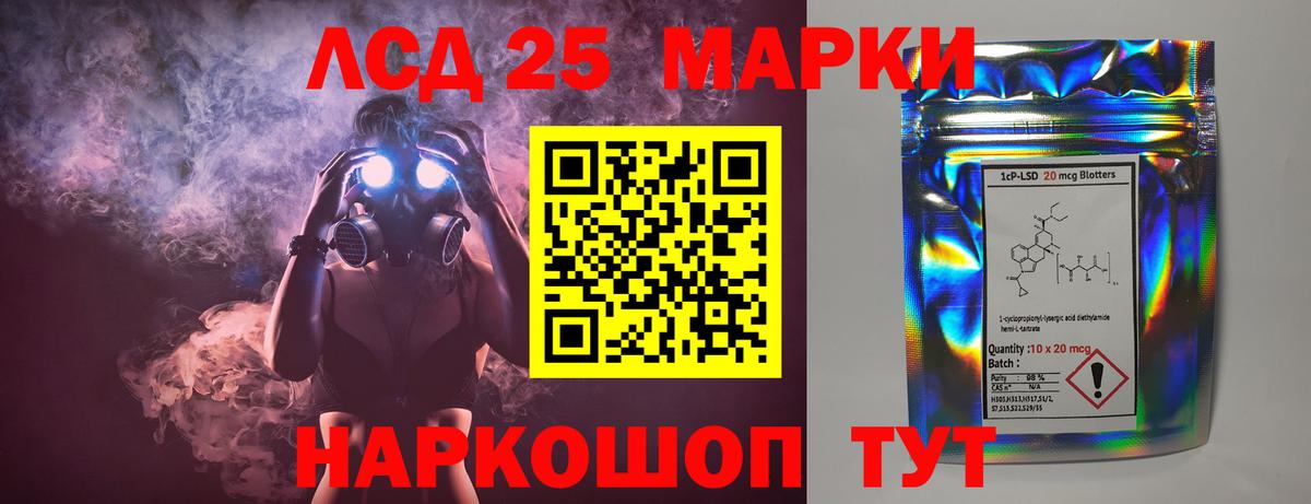 Глазов  Лсд 25 экстази кислота  Вход с VPN  Лсд 25 экстази ecstasy 