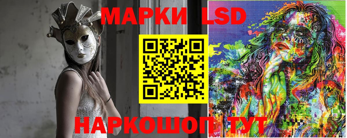 Марки 25I-NBOMe 1,8мг Глазов