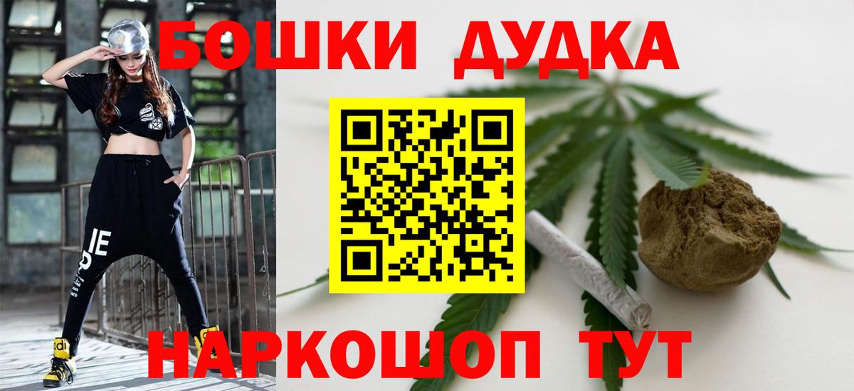 Бошки марихуана планчик Глазов